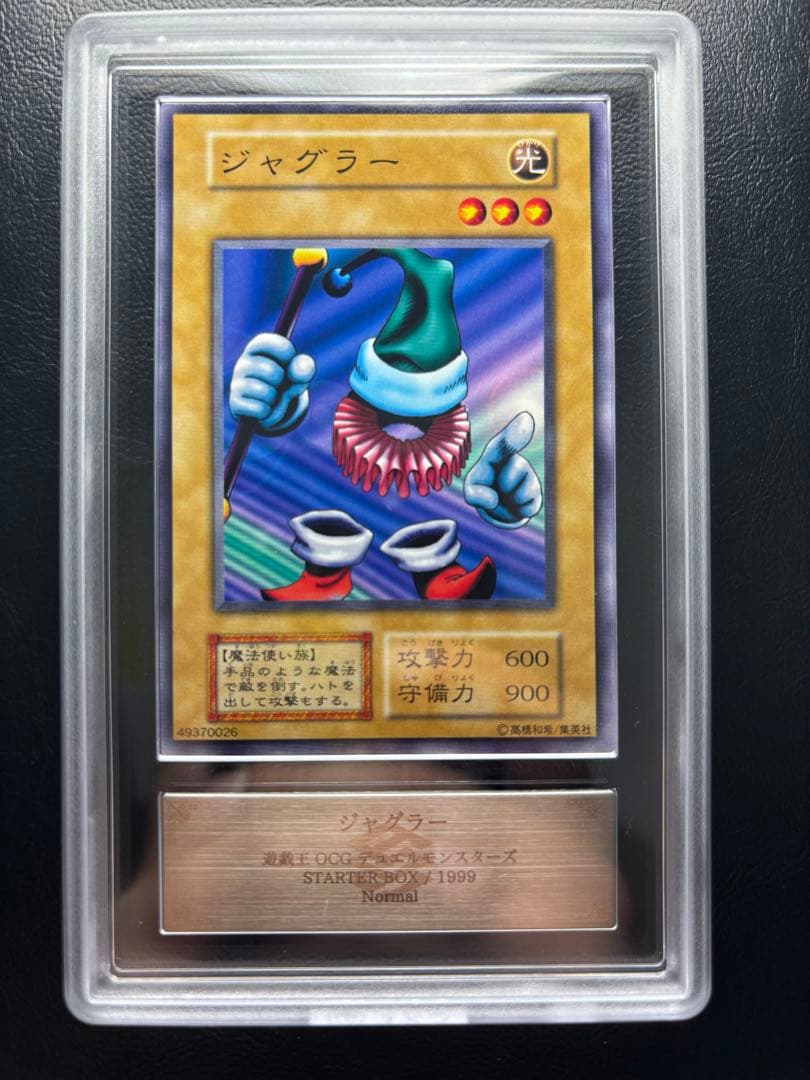 【ARS10+ 世界1枚】ジャグラー 初期ノーマル