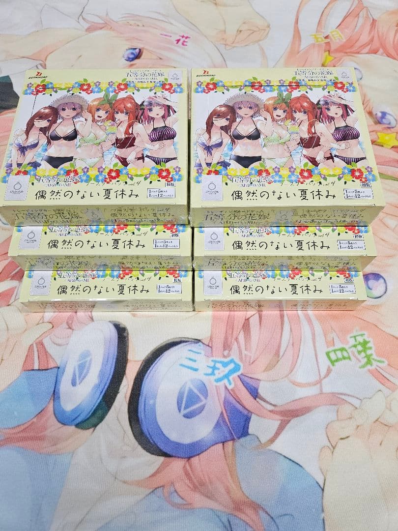 シュリンク付五等分の花嫁カードゲームVol.4偶然のない夏休み6BOXバラ売可
