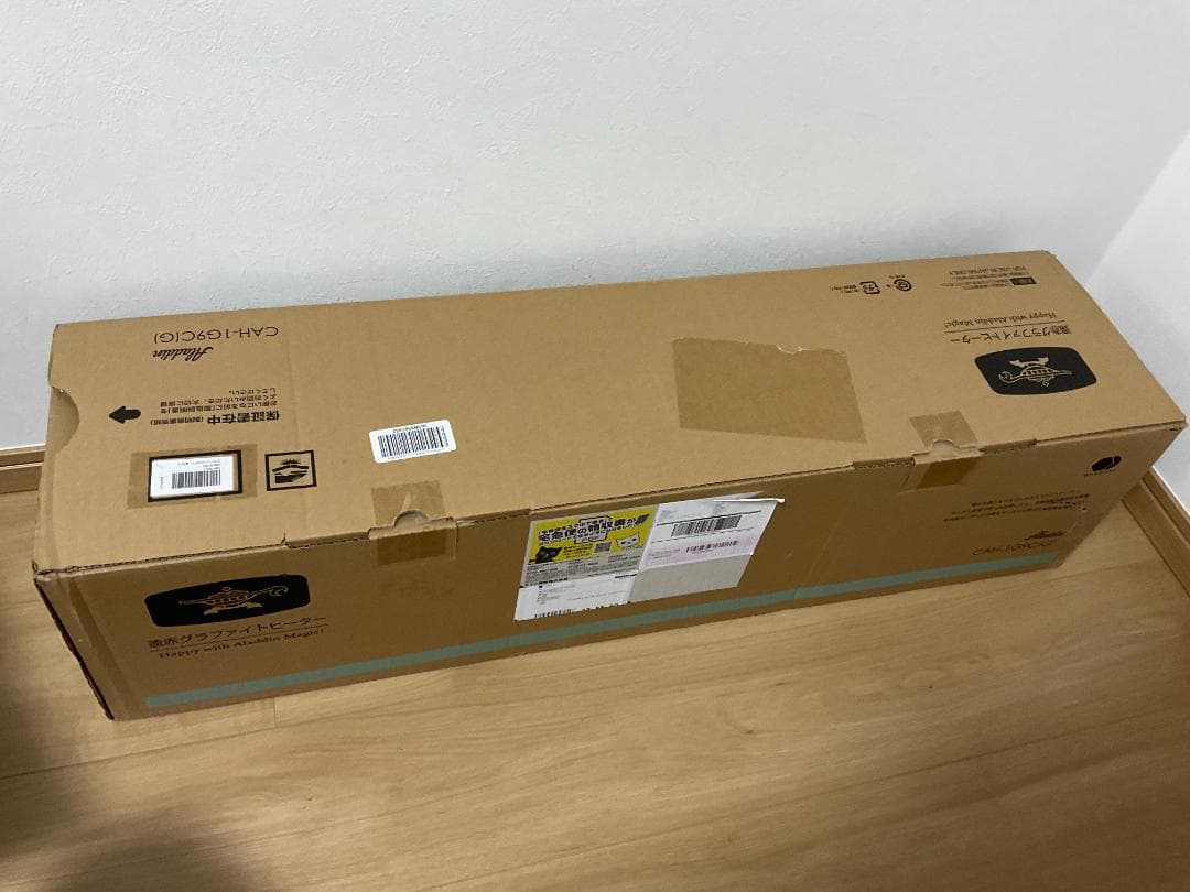 Aladdin 遠赤グラファイトヒーター CAH-1G9(G) 新品開封品