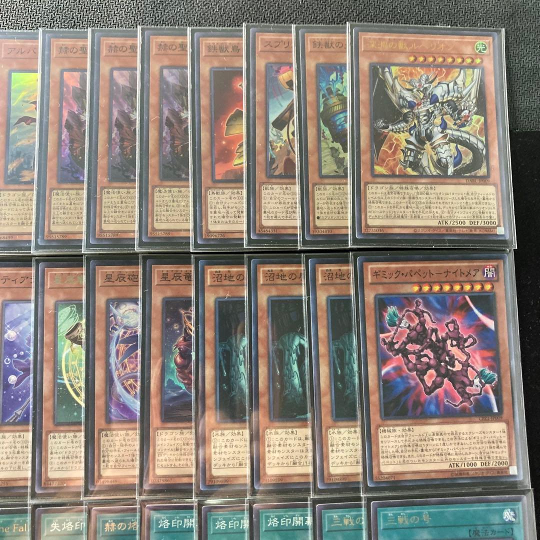 本格構築【60融合GS】デッキ＆二重スリーブ