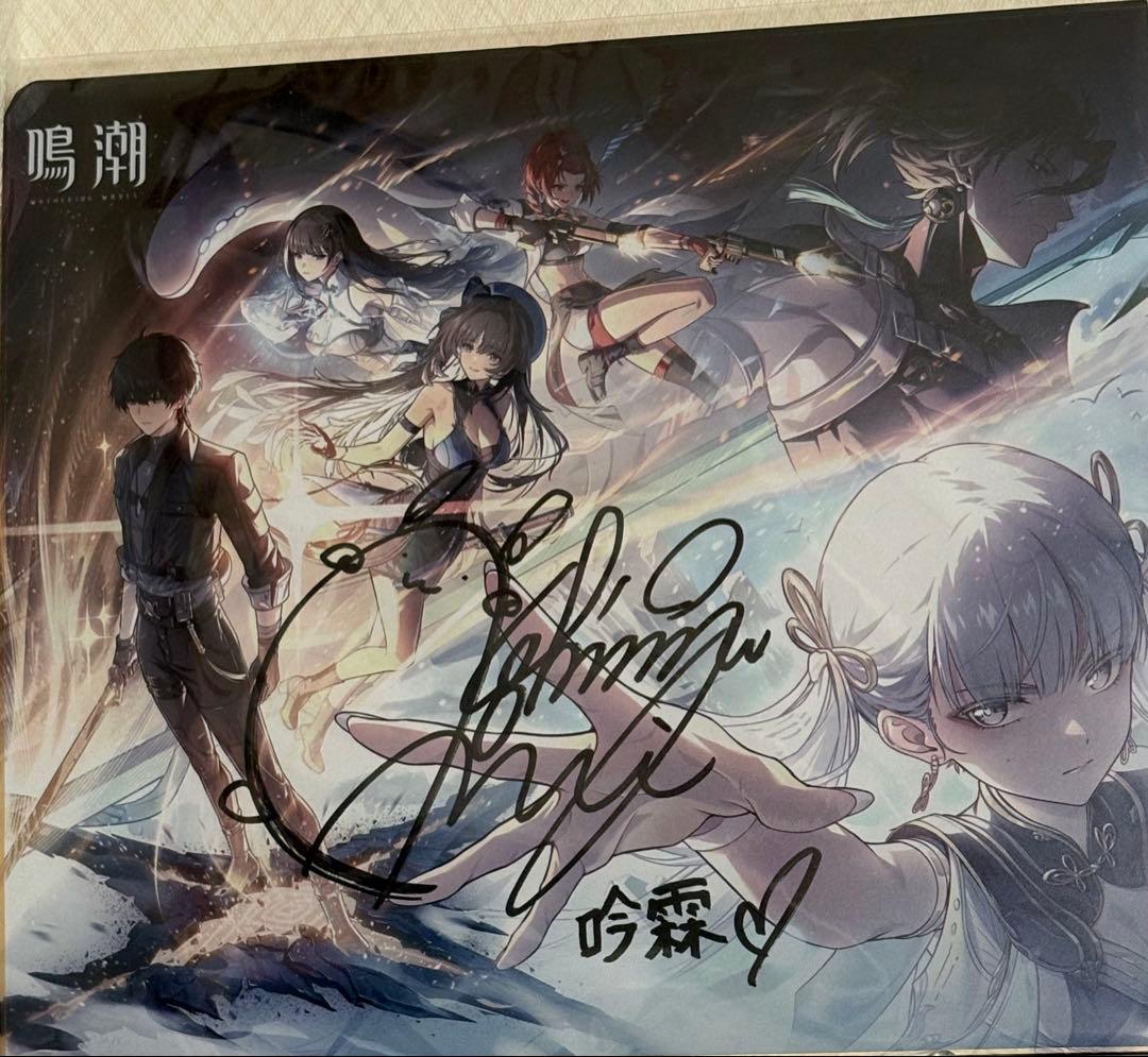 鳴潮 吟霖 小清水亜美 色紙 世界に2枚