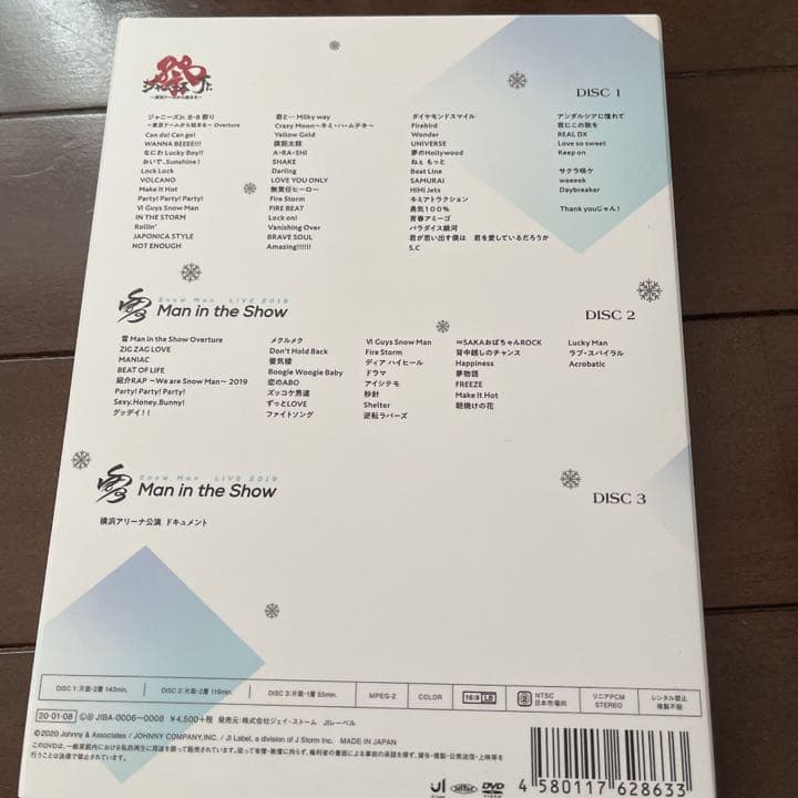 素顔4  Man盤 購入証明あり