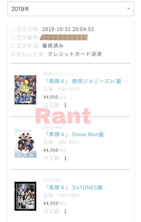 素顔4  Man盤 購入証明あり