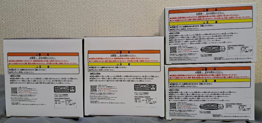 薬屋のひとりごと 猫猫 月精 SOFVIMATES フィギュア 4個セット