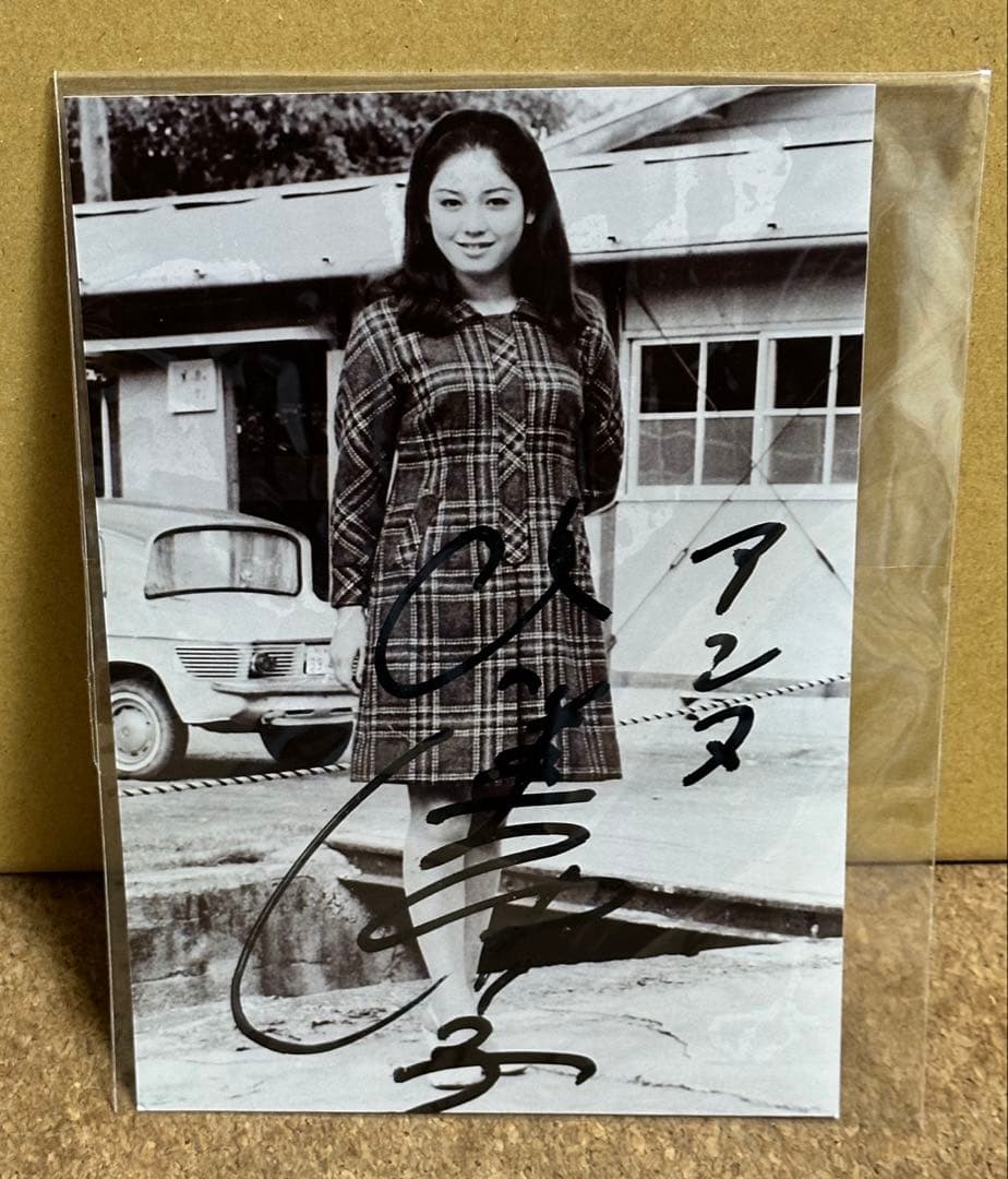 M1号　1/6 ウルトラ警備隊　アンヌ隊員　 ひし美ゆり子　サイン入り写真