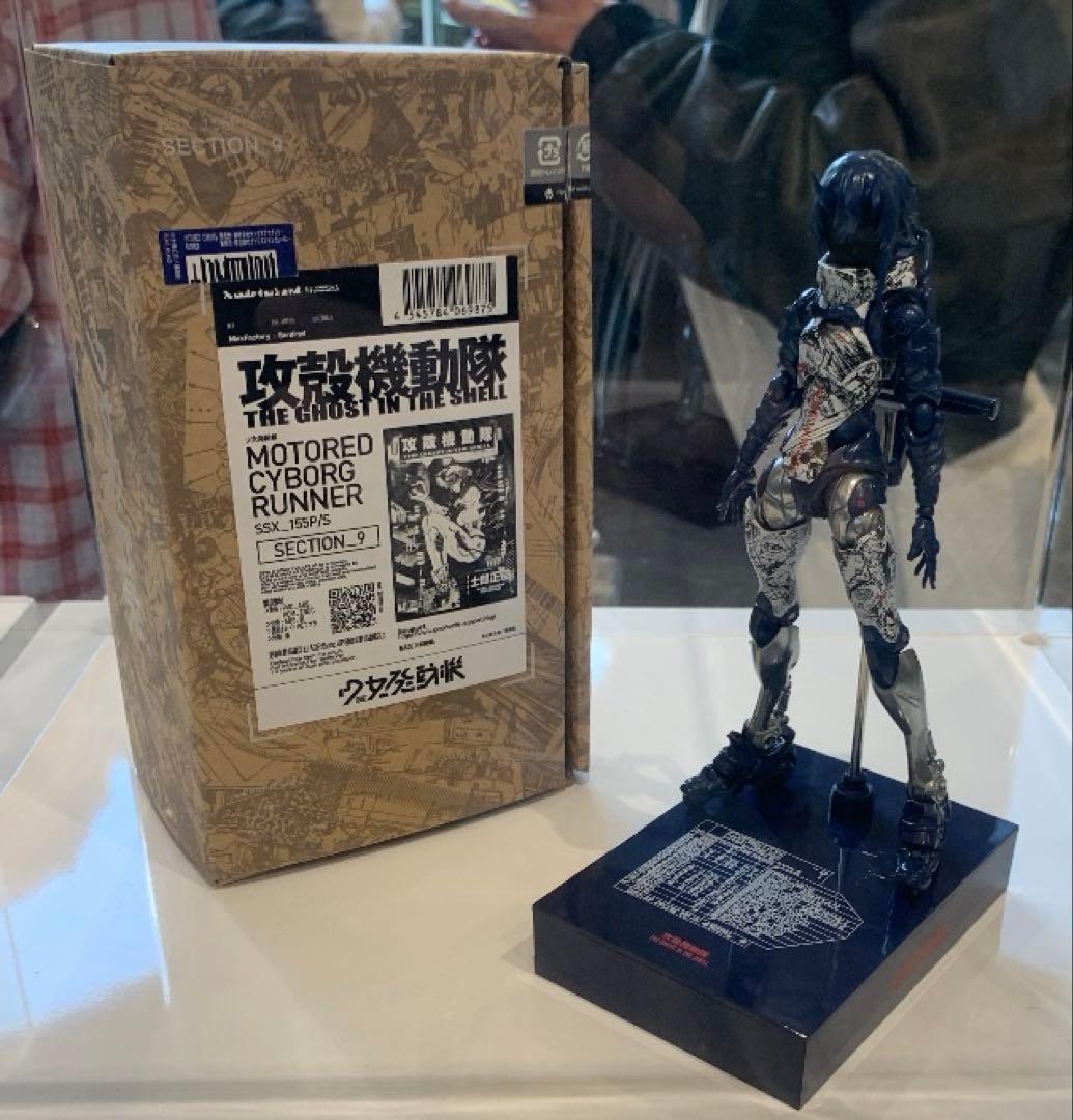 【新品未開封】少女発動機　士郎正宗の世界展　限定フィギュア