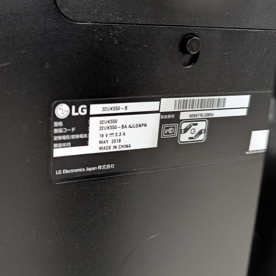 LG 32UK550-B 31.5型 4K モニター完動品