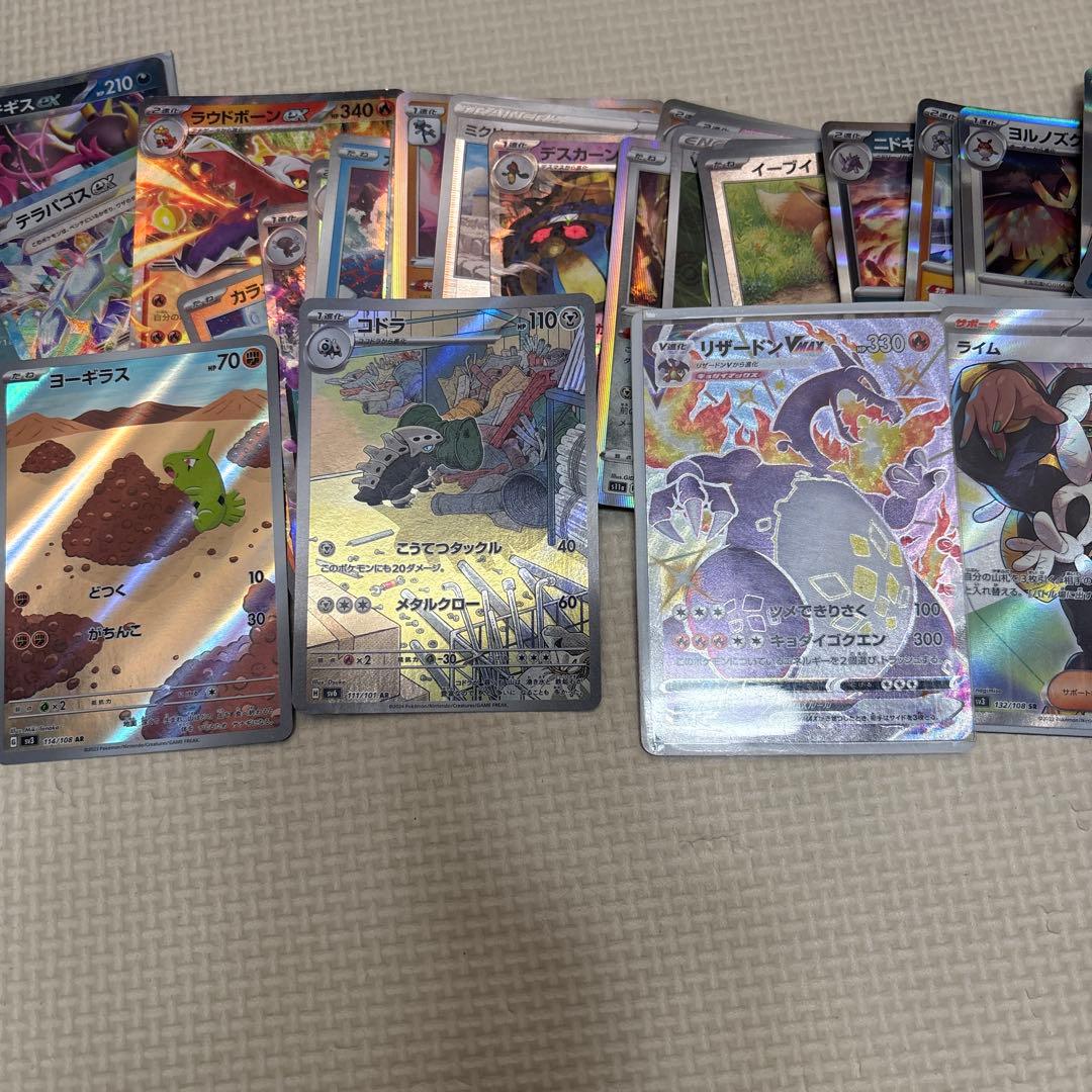 ポケモンカードセット リザードン VMAX など