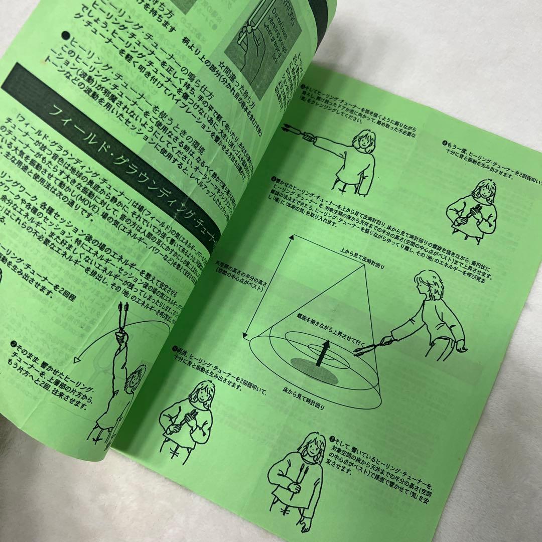 音叉 グラウディングチューナー3本セット