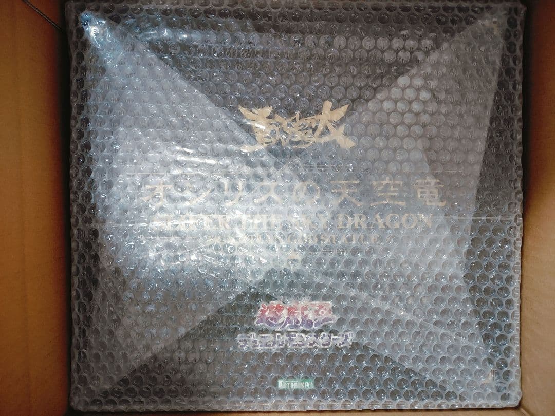 コトブキヤ　重巧超大　オシリスの天空竜　限定台座付き　未開封品