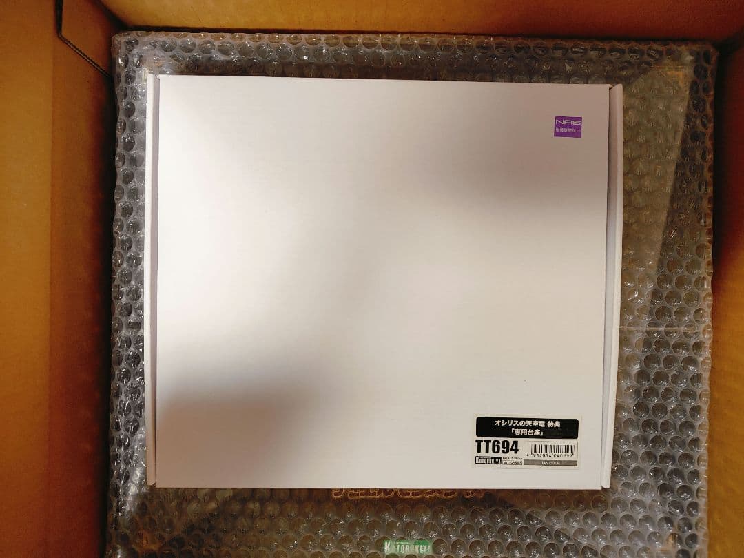 コトブキヤ　重巧超大　オシリスの天空竜　限定台座付き　未開封品