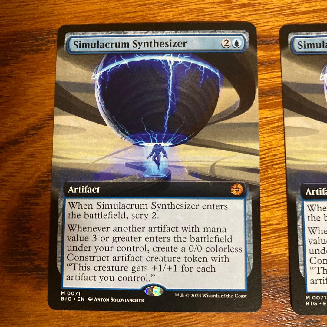 身代わり合成機　拡張アート　MTG 4枚セット