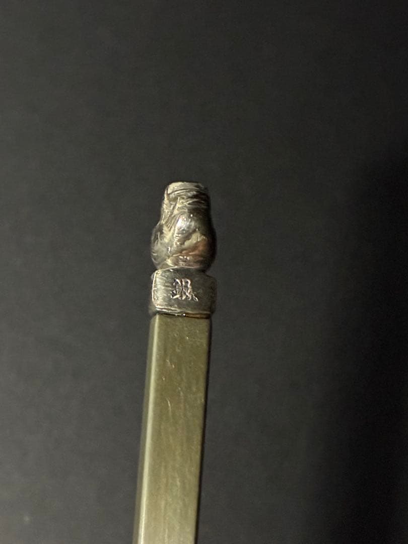 【純銀 南鐐】木村清雲 作 烏頭火箸 共箱・栞付｜作家物 茶道具 銀製