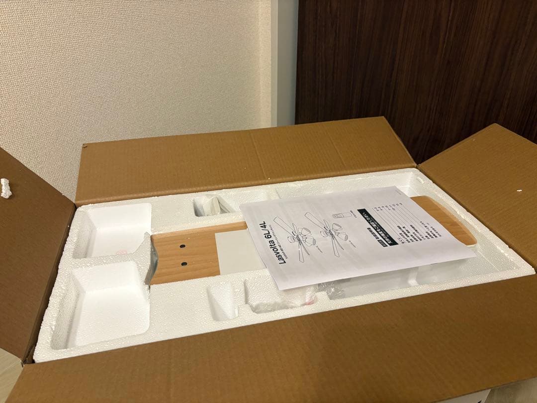 LOWYA Lasvolta 4L シーリングファン