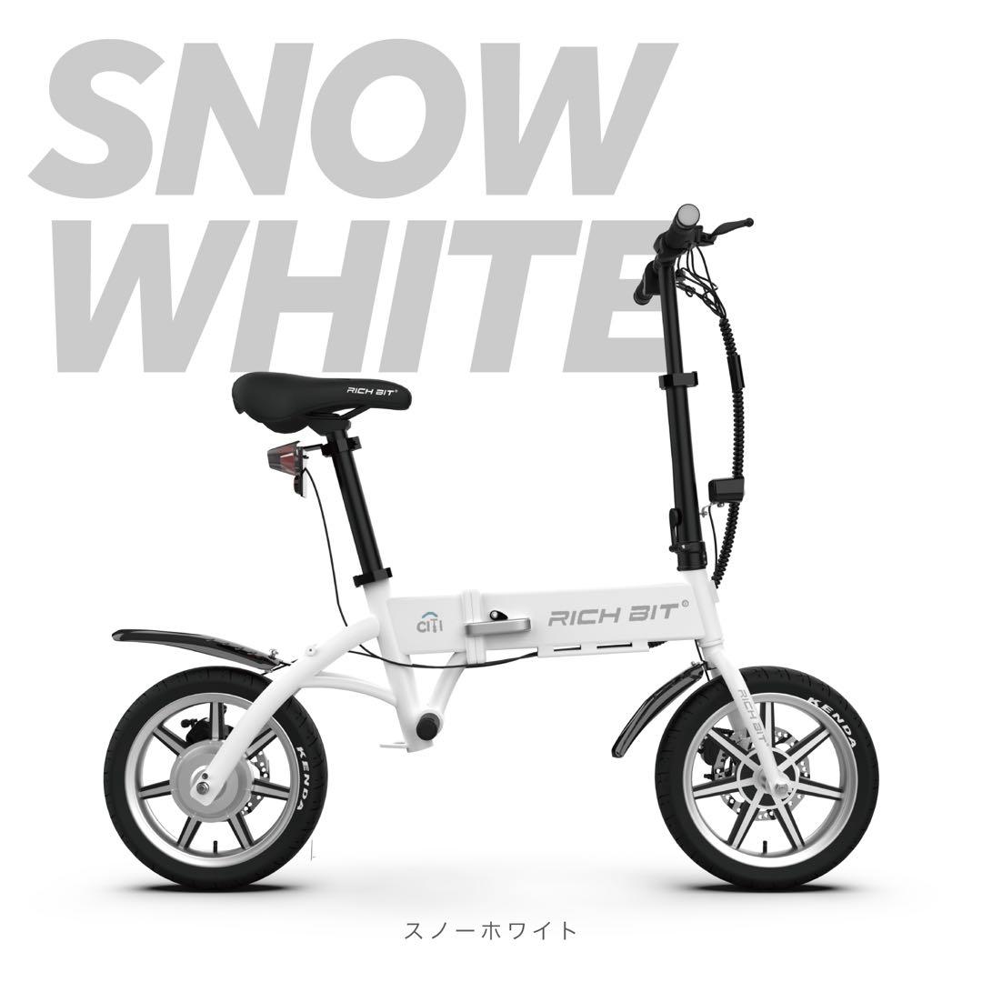 特価！新品未使用品！richbit city スノーホワイト