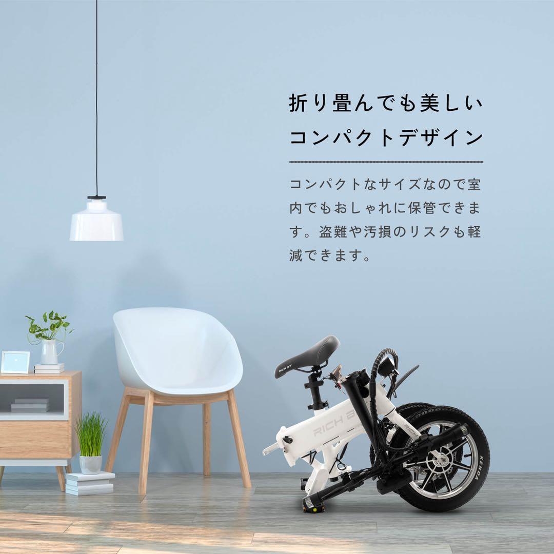 特価！新品未使用品！richbit city スノーホワイト