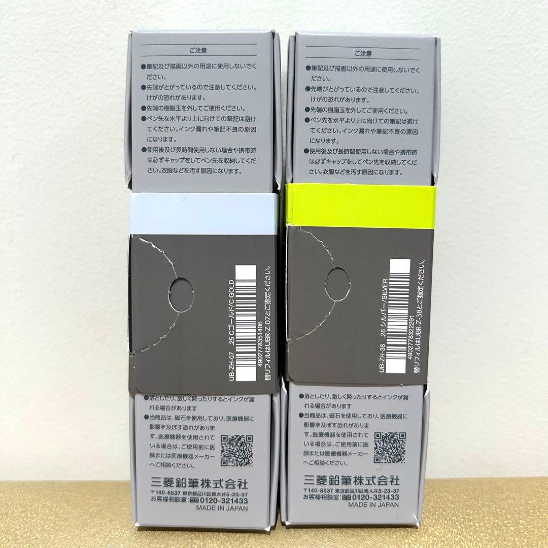 【新品】 uniball ZENTO ユニボールゼント シグニチャーモデル 2本