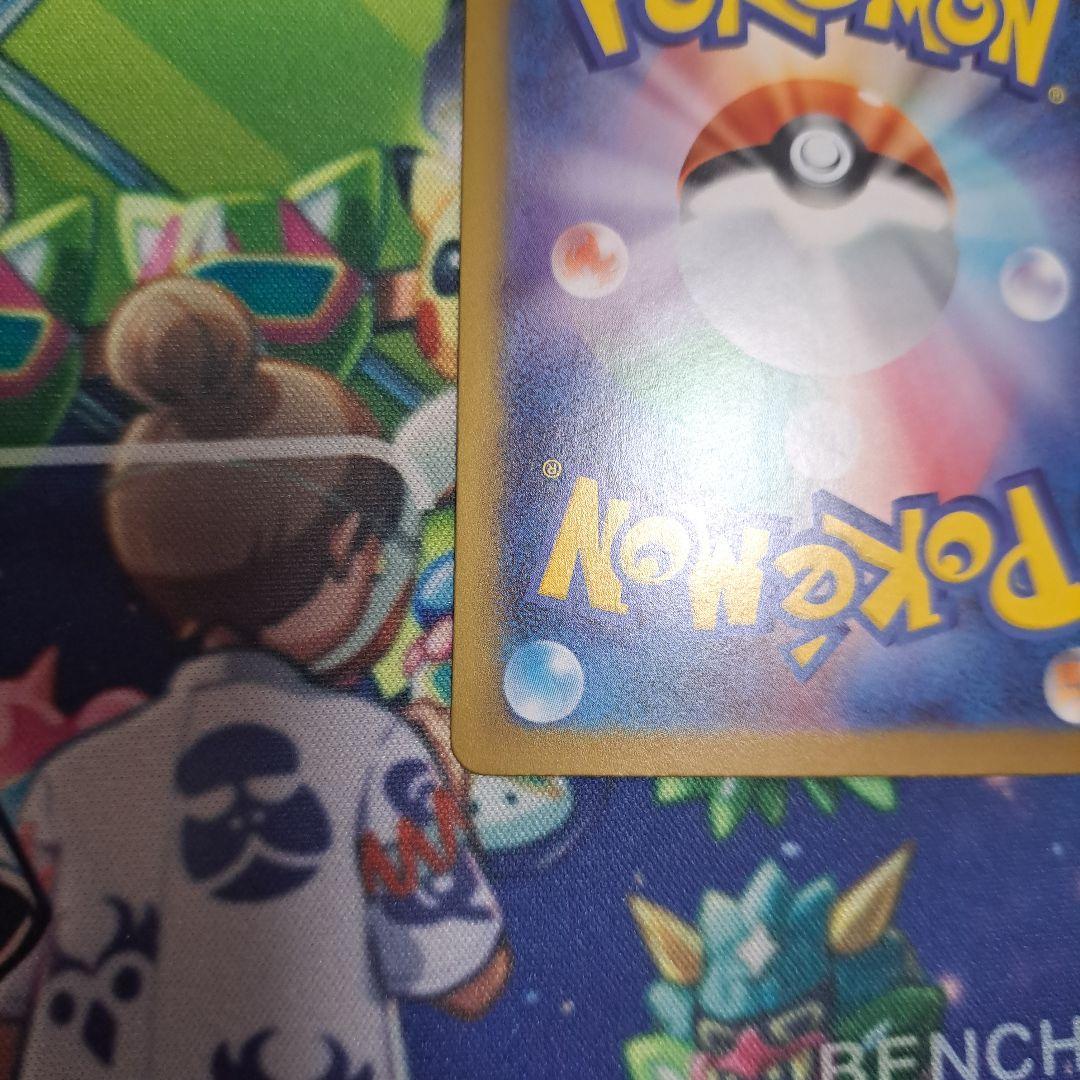 ポケモンカード　インフェルノx　メガリザードンexSAR