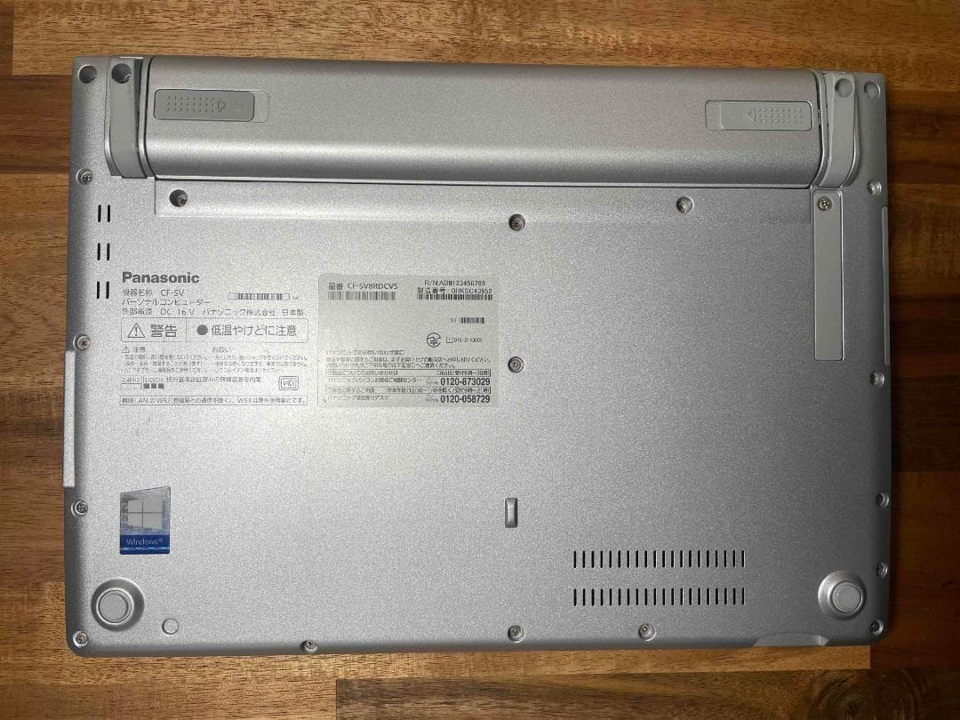 Win11 Office2024 CF-SV8 メモリ8GB SSD256GB