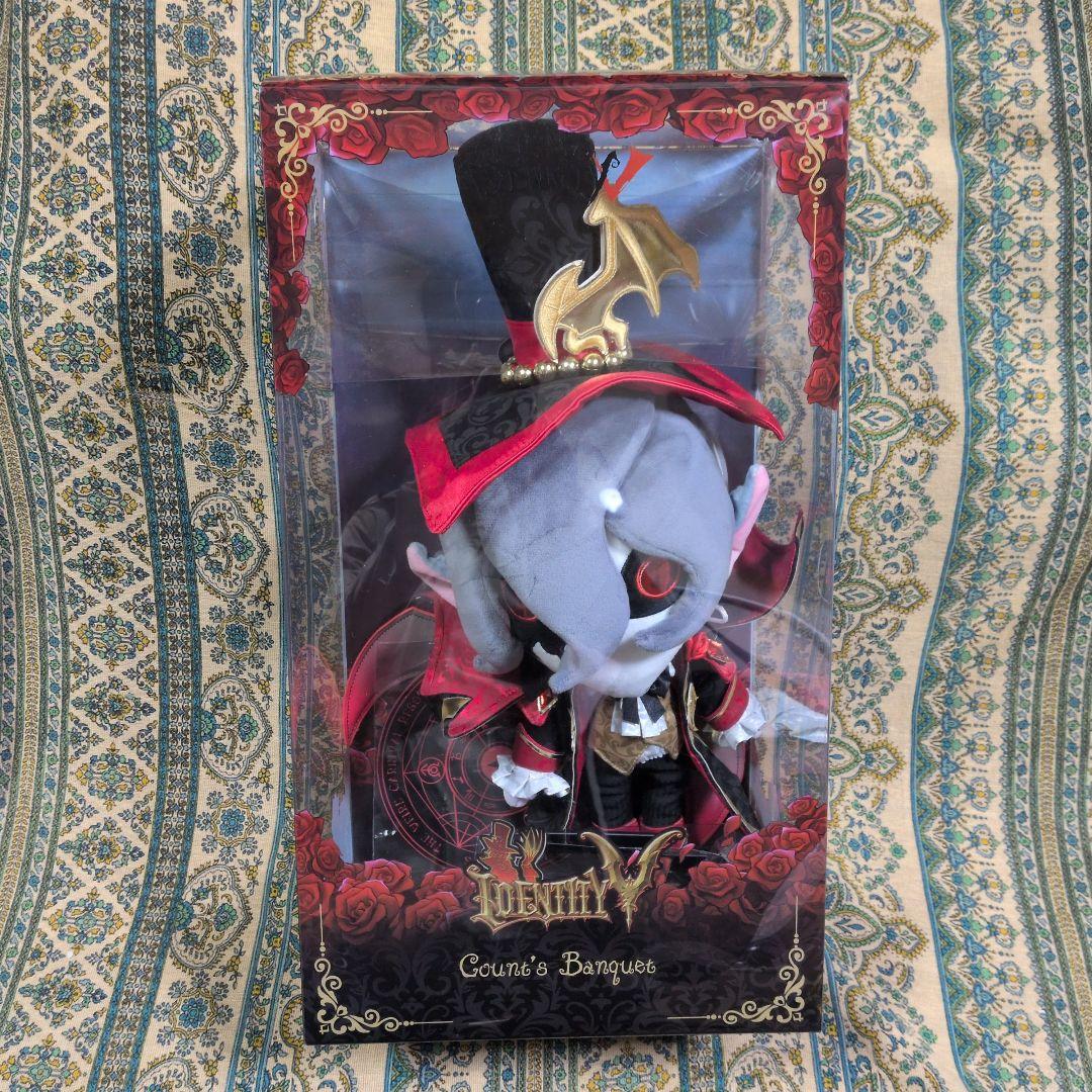 iDENTITY V Ripper 第5人格 饗宴の伯爵　ぬいぐるみ