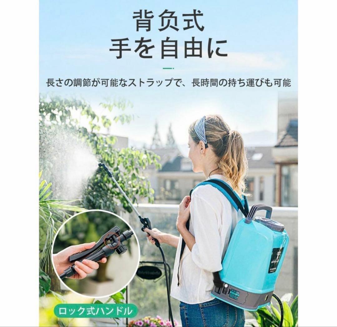 電動噴霧器 10L 充電式 5.2Ah総容量 背負い式 小型