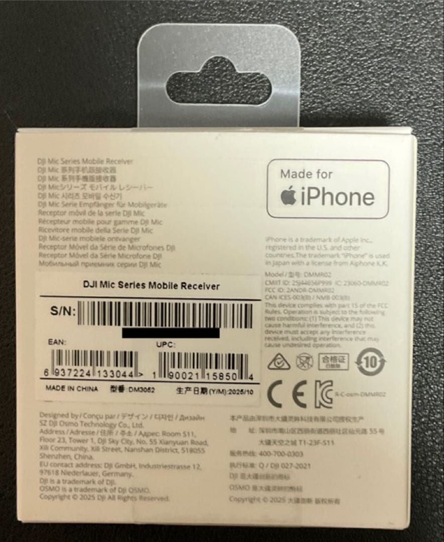 DJI mic Mini トランスミッター　Micシリーズ モバイル レシーバー