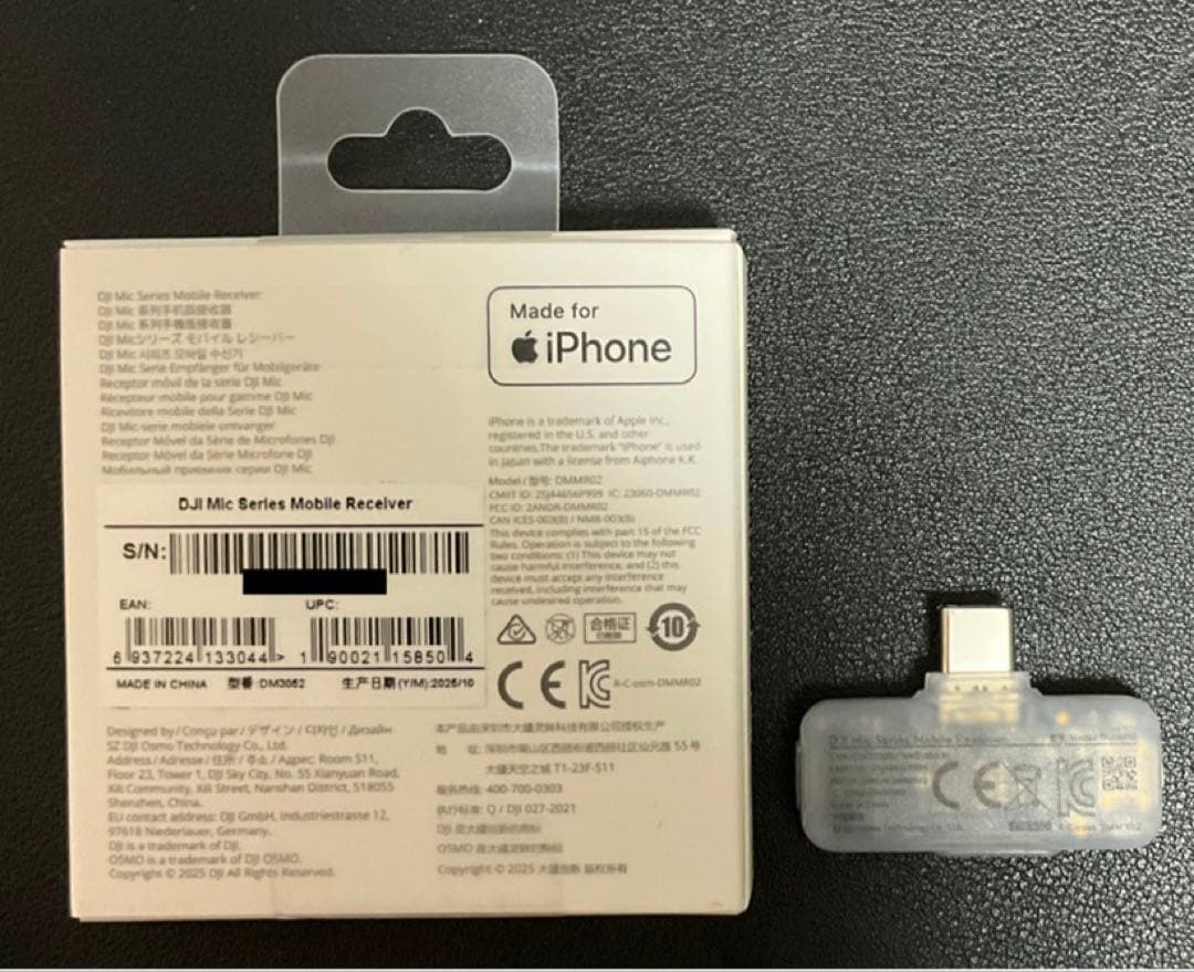 DJI mic Mini トランスミッター　Micシリーズ モバイル レシーバー