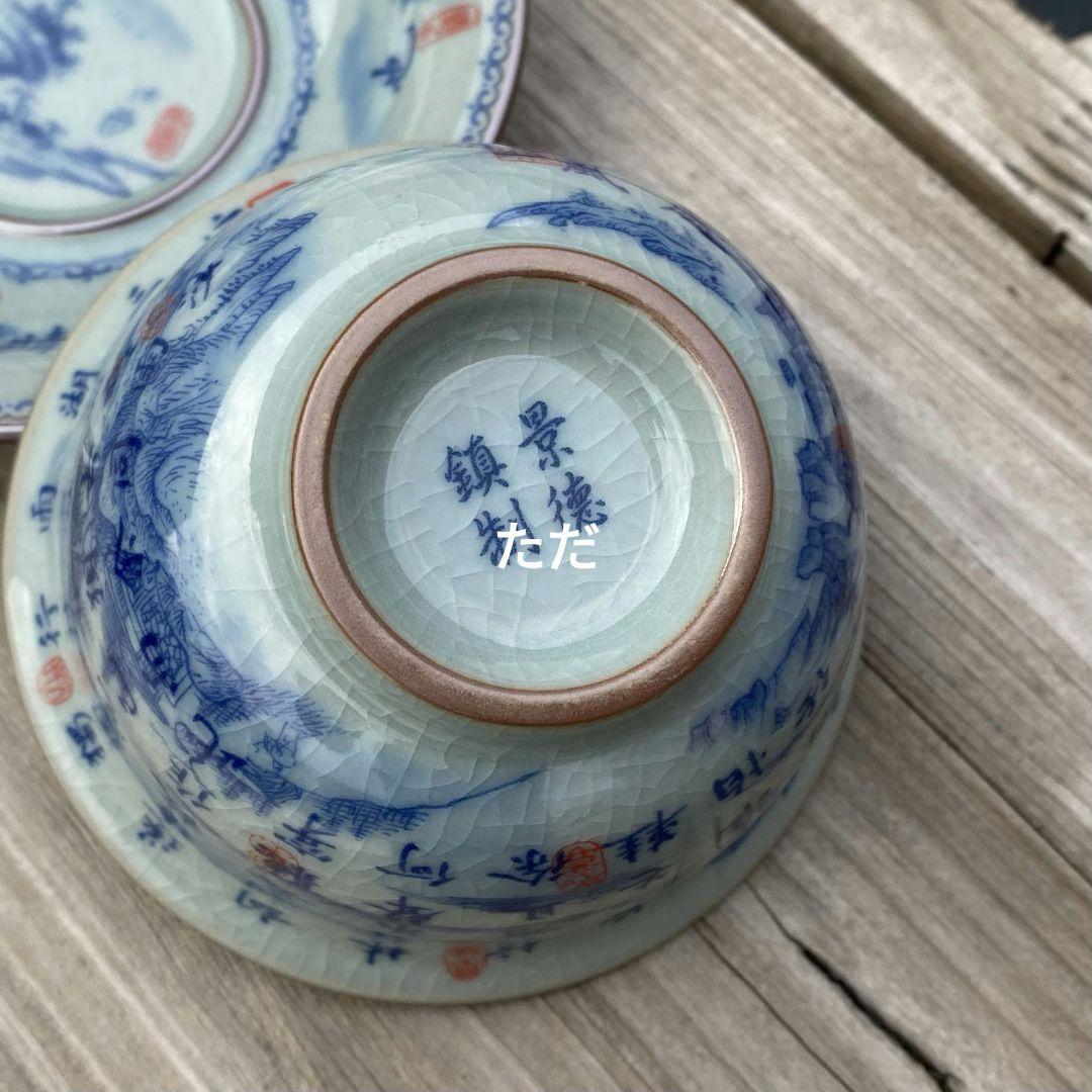 中国茶器 景徳镇 蓋付き茶器 飲茶食器 煎茶具 未使用品