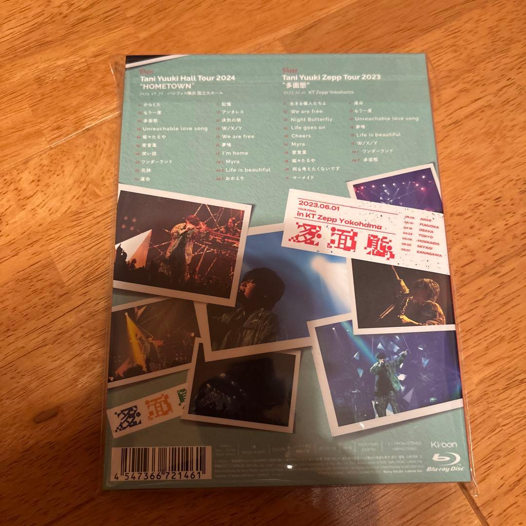 ミュージック Tani Yuuki HOWLETOWN 2024 DVD