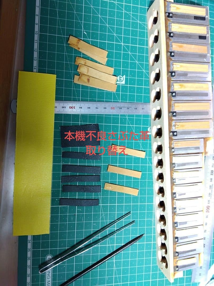 【希少コントラ】Yamahaバスアコーディオン B-32B 32鍵 信頼の日本製