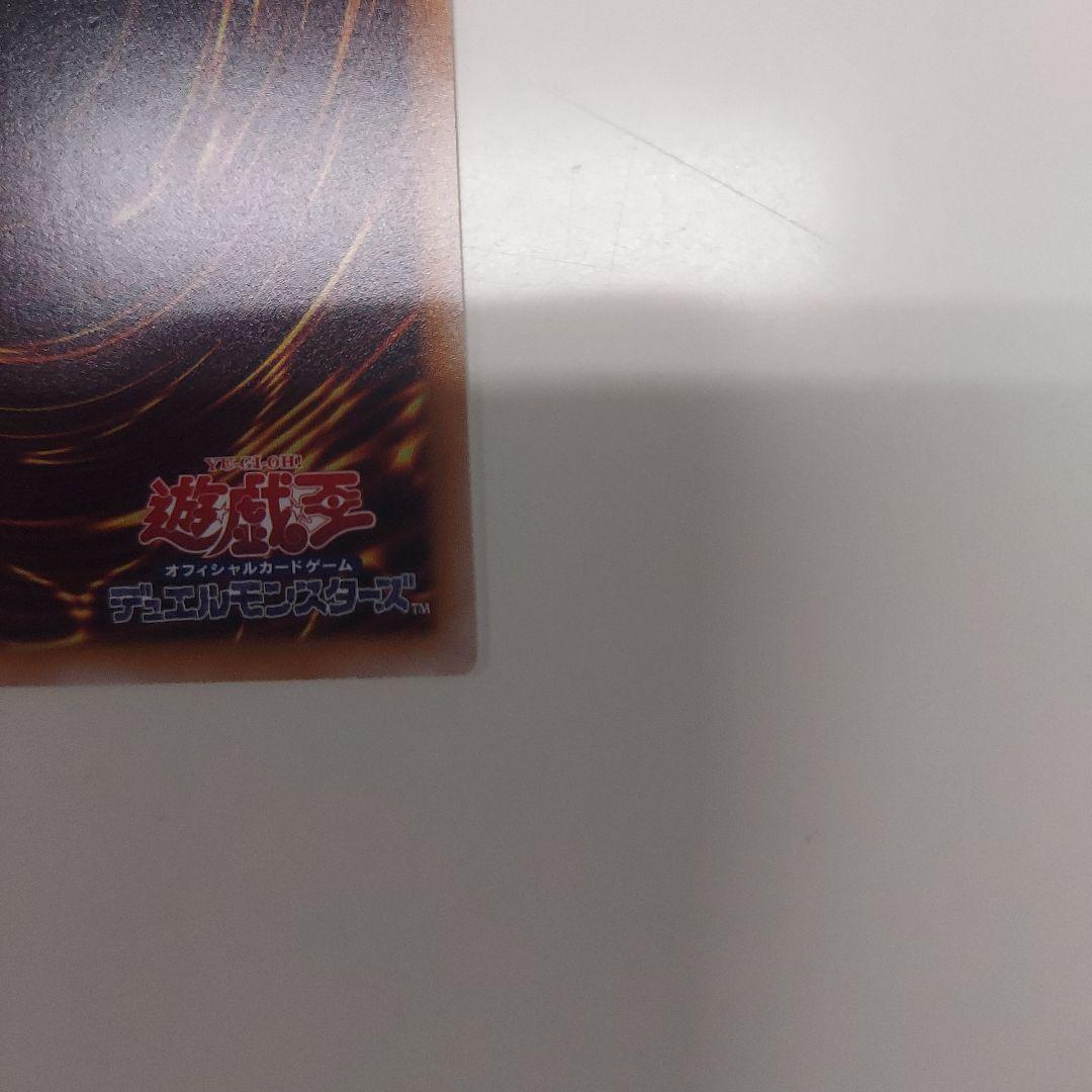 ブルーアイズホワイトドラゴン プリシク スタンプエディション