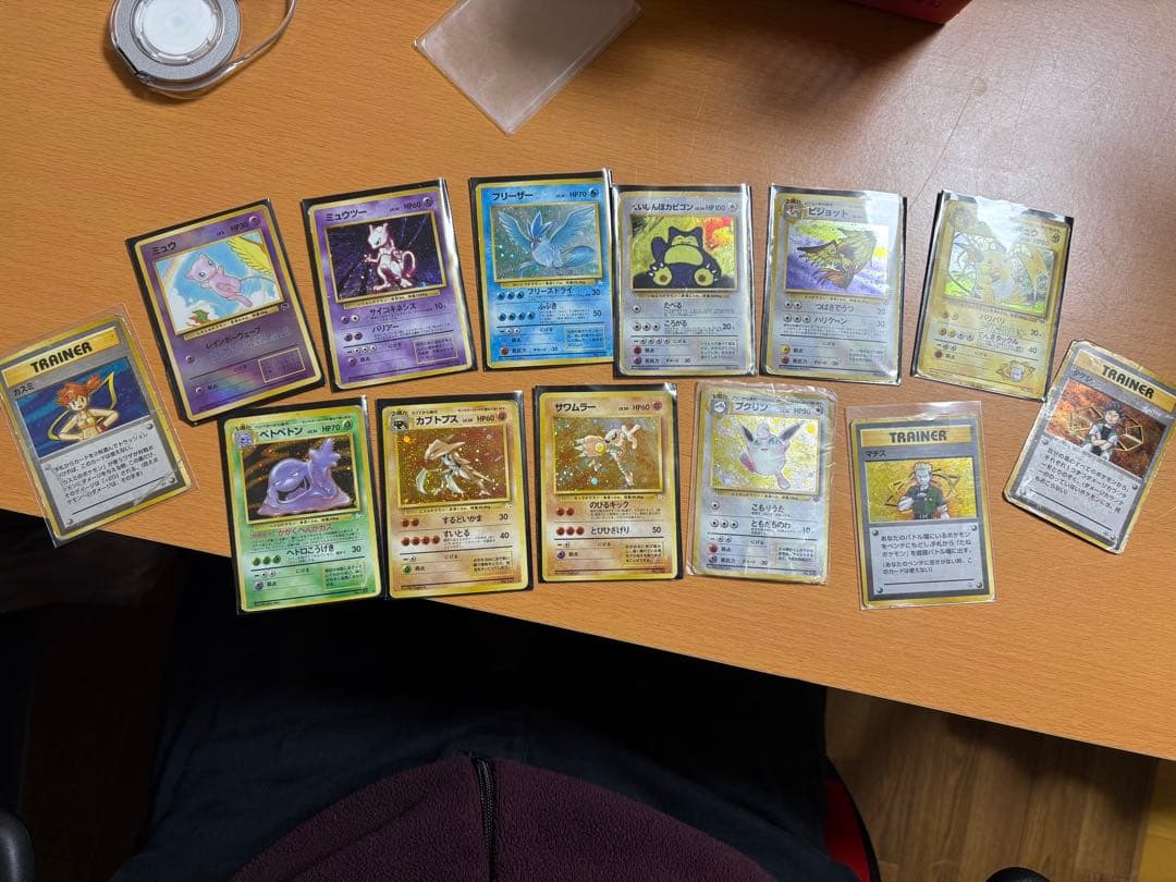 旧ポケモンカード　1／10画像追加