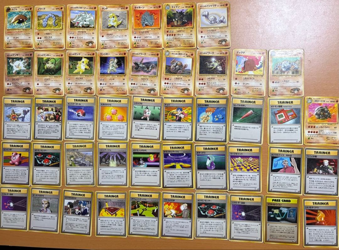 旧ポケモンカード　1／10画像追加