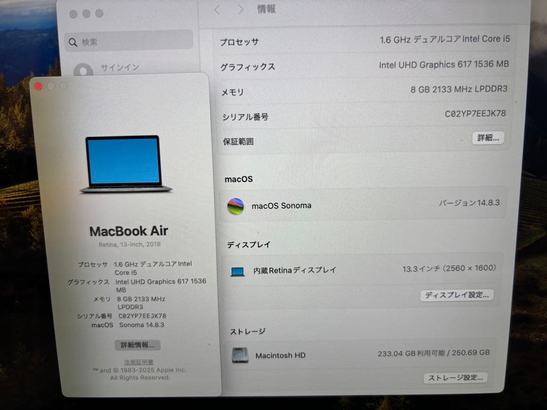 新品バッテリー　MacBook Air 2018 13インチ　A1932 256