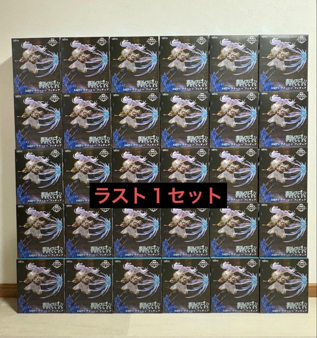 葬送のフリーレン AMP+ フリーレン フィギュア