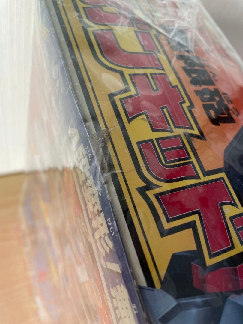 【未開封品】DX無限砲 ガンキッド