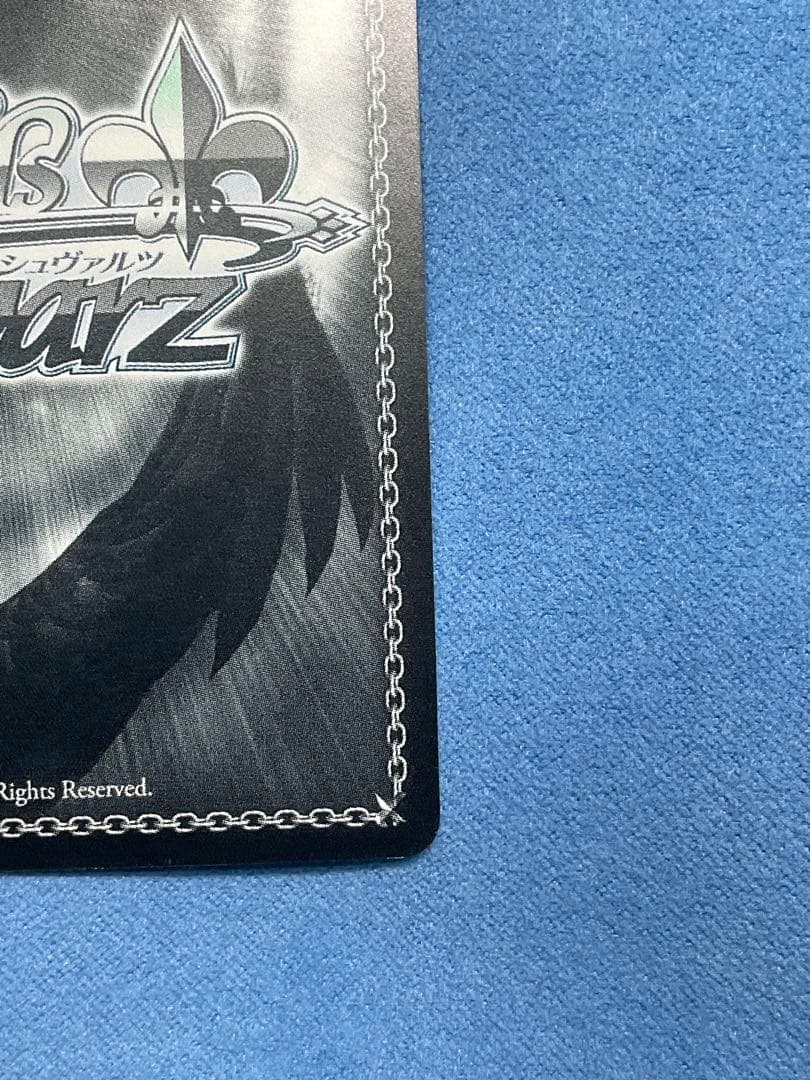 エミリア　SP　Memory 　ヴァイスシュヴァルツ