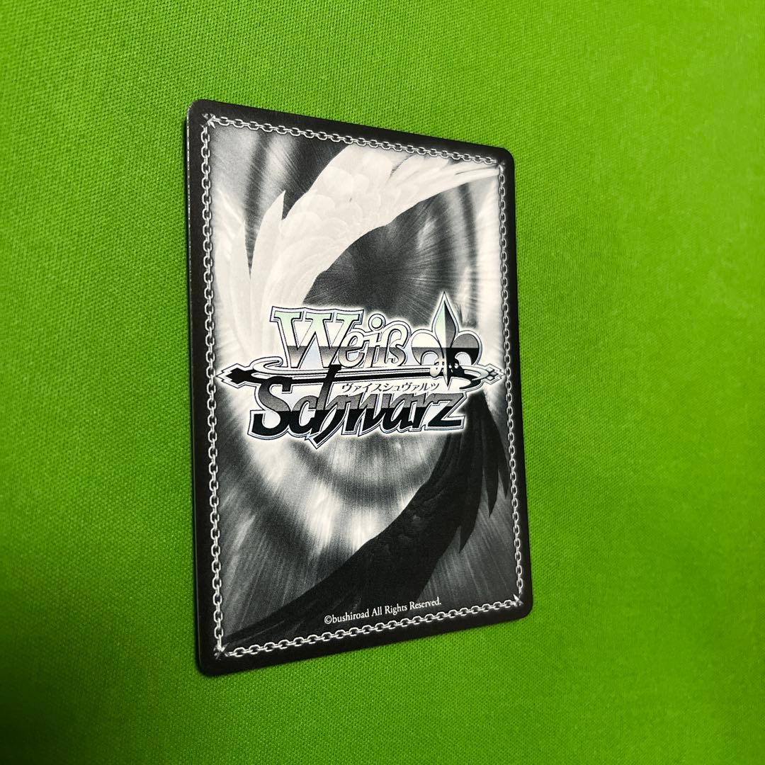 離れていく距離　桃井愛莉　SP　サイン