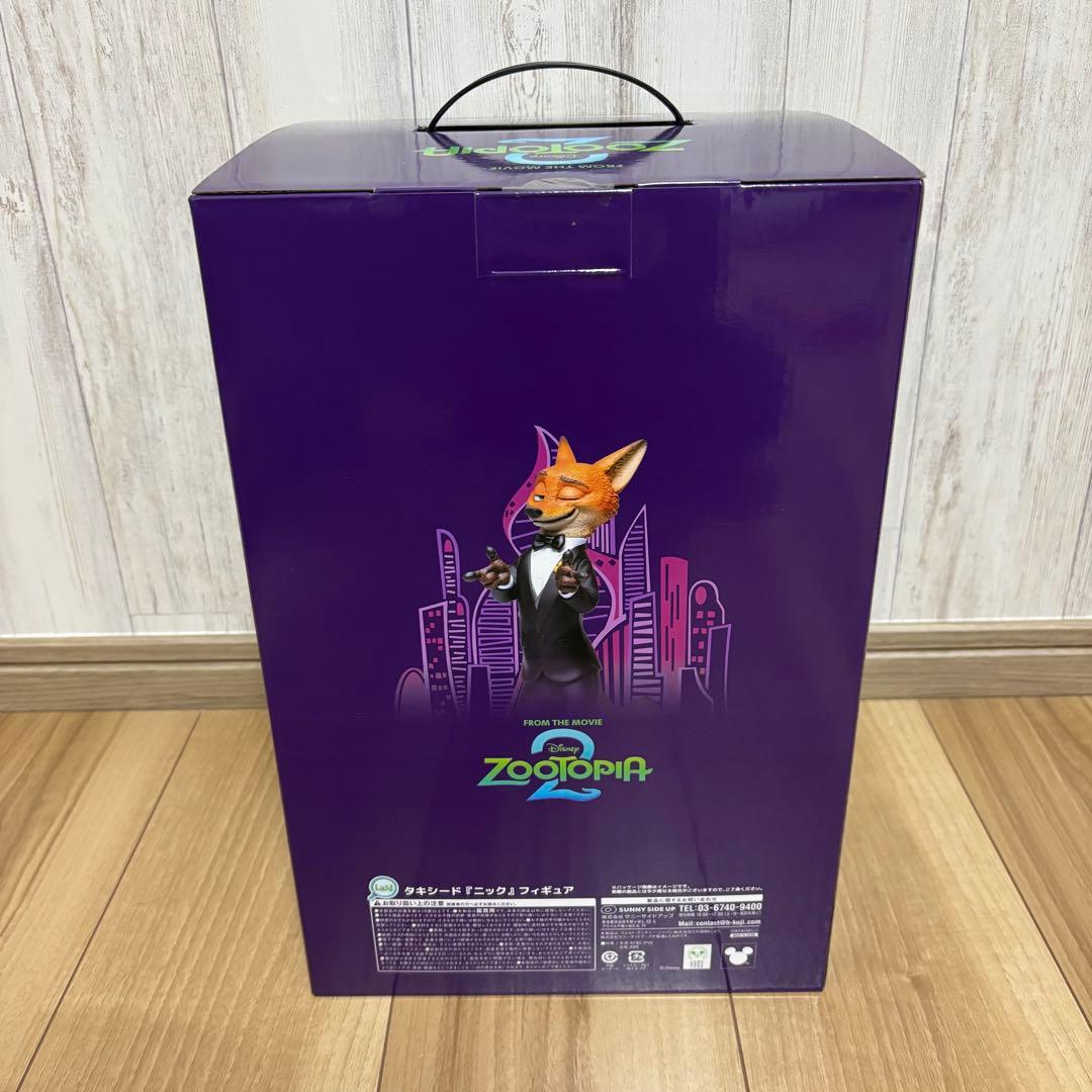 【ラストワン賞 ニック】ズートピア2 Happyくじ【新品未開封】