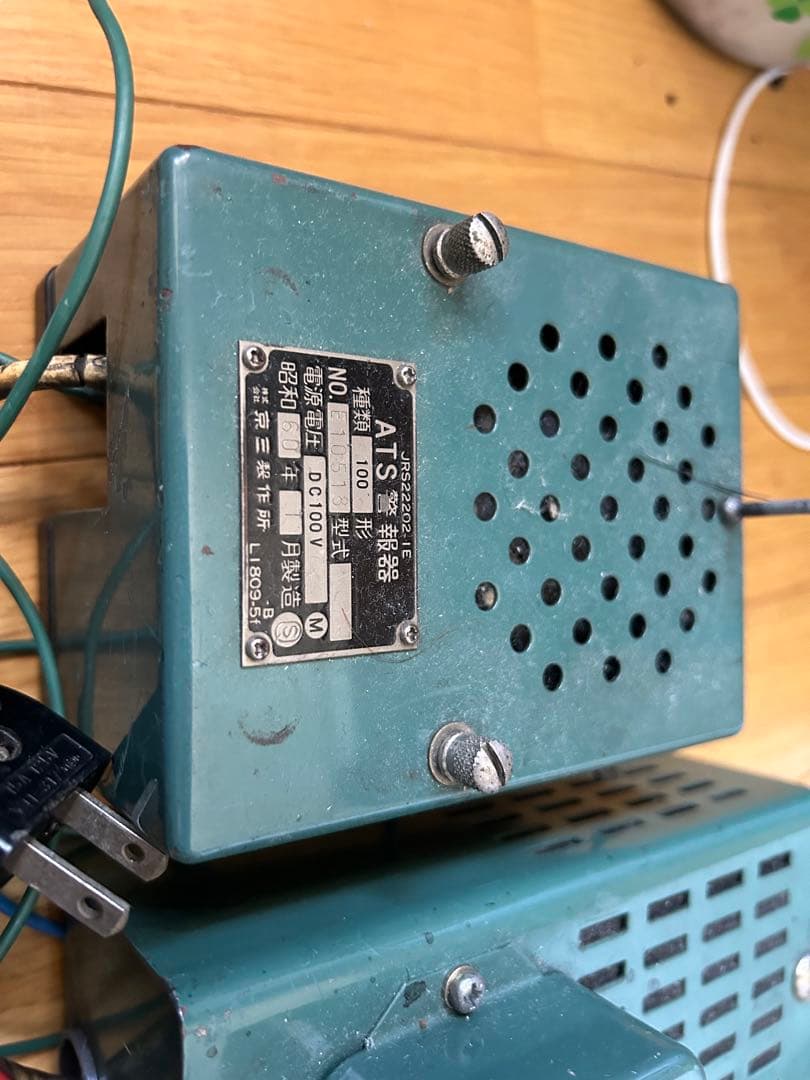 鉄道部品　ATS警報器　BZ21型警報器　制動セット