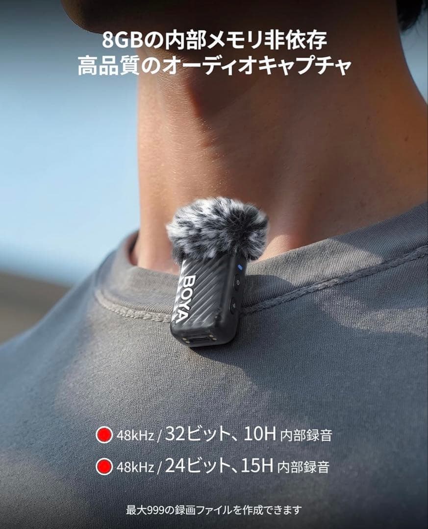 新品　BOYA BOYAMIC2 ワイヤレスピンマイク
