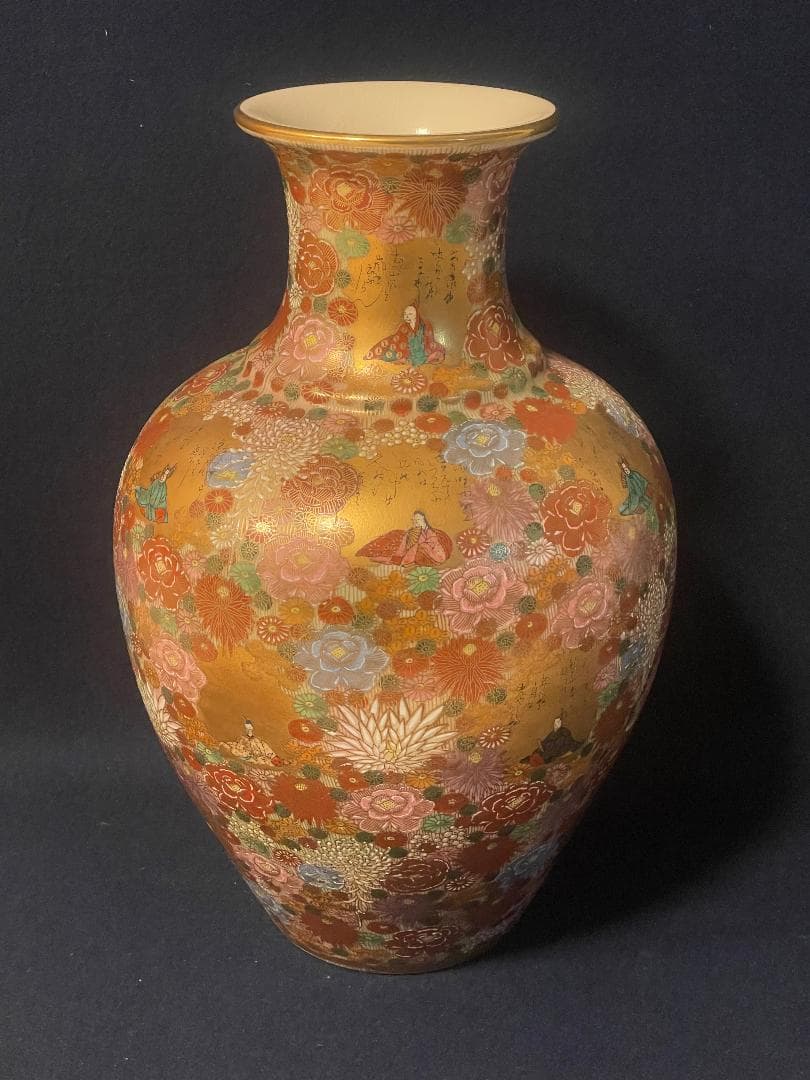 薩摩焼　百人一首　金襴手金彩花詰花瓶　高さ約40.5㎝