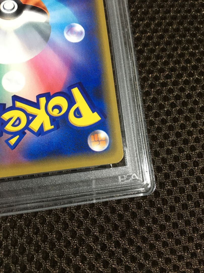 フォローで割引！ ポケモンカード PSA6 漫才ごっこピカチュウ SM-P C