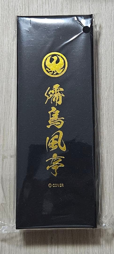 儒烏風亭らでん　誕生日記念2025 フルセット　ホロカ無し