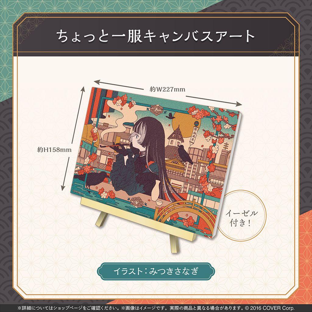 儒烏風亭らでん　誕生日記念2025 フルセット　ホロカ無し