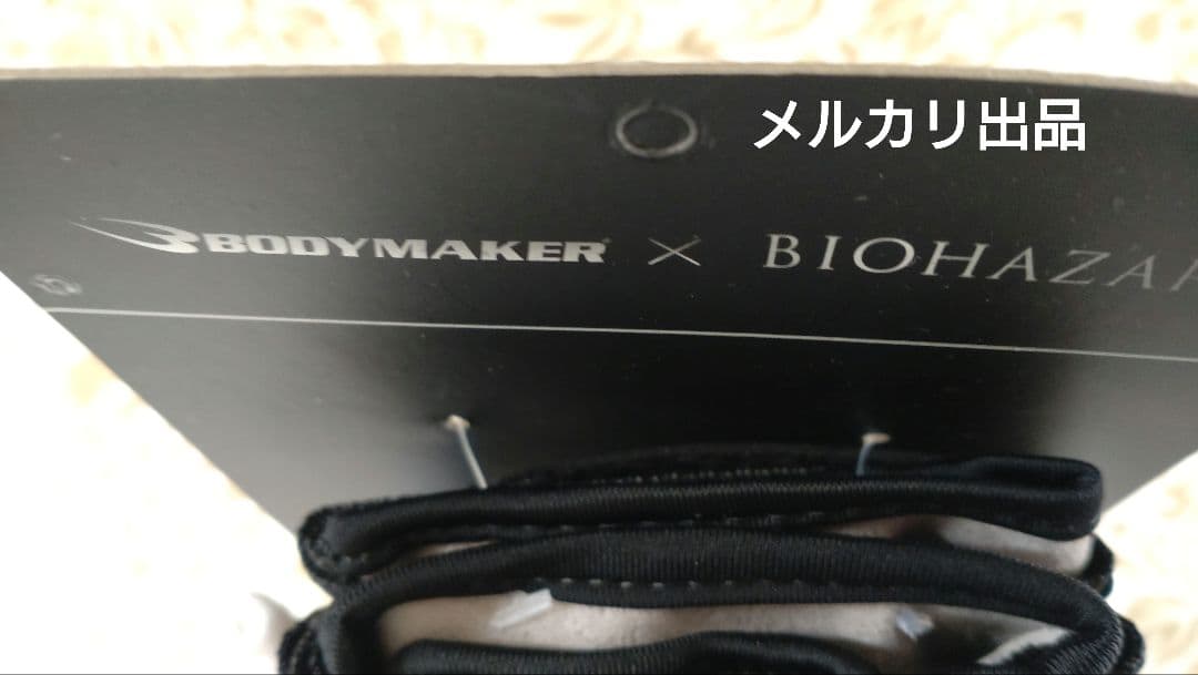 バイオハザード BIOHAZARD BSAA BM GROVE