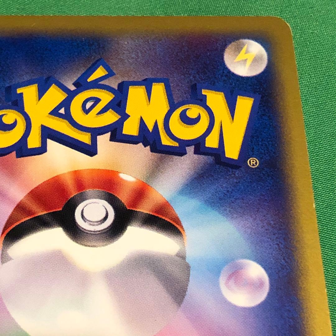 ゼニガメ 007/018 プロモカード マクドナルド ミニマム★パック