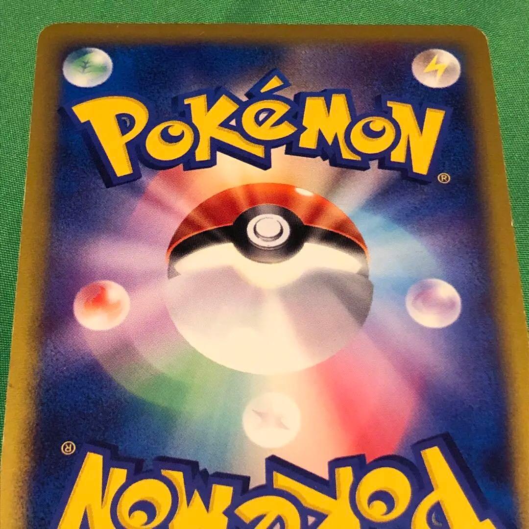 ゼニガメ 007/018 プロモカード マクドナルド ミニマム★パック