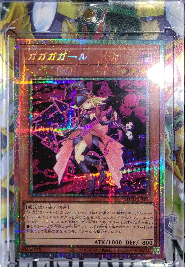 【日版・美品】ガガガガール(絵違い) PSE-プリシク