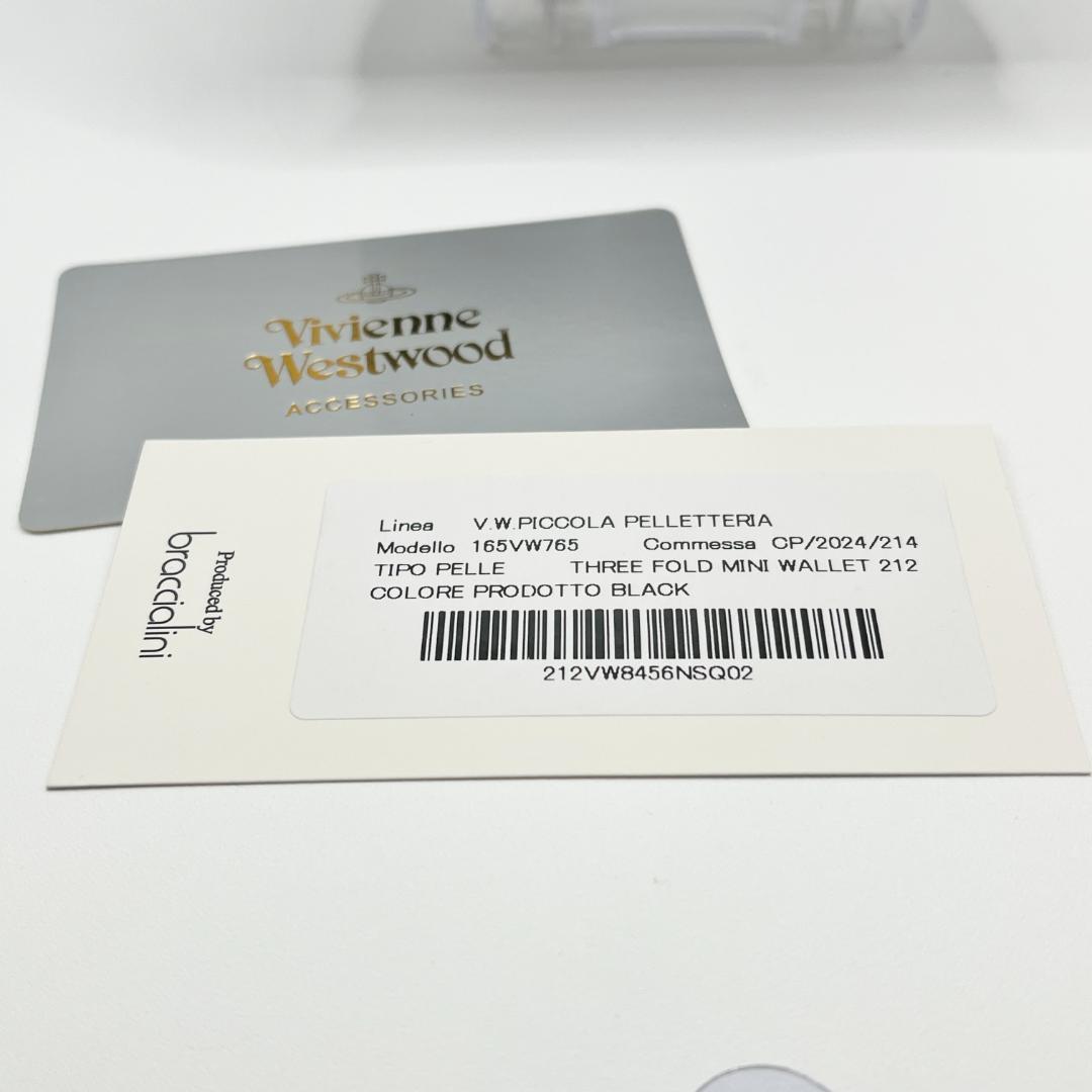 大人気 Vivienne Westwood 新品 黒 ミニ レター型 型押し